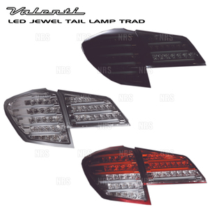 Valenti ヴァレンティ LEDテールランプ TRAD (クリア/クローム) アウトバック/レガシィ ツーリングワゴン BR9/BRG/BRM/BRF (TSBRLEG-CC-1