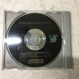 トヨタ 純正 DVD-ROM ナビロム マップオンデマンドセットアップディスク 2014年夏版 08664-0AE76 86271-60A174