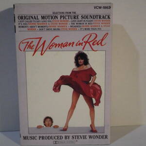 動作未確認【カセットテープ】スティーヴィー・ワンダー ウーマン・イン・レッド Stevie Wonder Woman in red【中古】ミュージックテープ