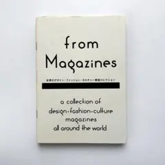 From magazines : 世界のデザイン・ファッション・カルチャー雑誌