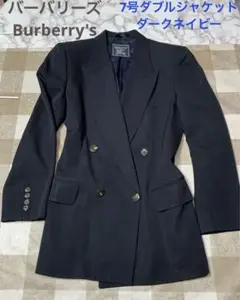 （中古）バーバリーズ Burberry