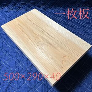まな板35 国産檜材　天然木木材木製ひのき桧カッティングボード業務用天板DIY