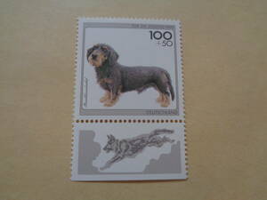 ドイツ切手　1995年　犬切手　 Wire-haired Dachshund (Canis lupus familiaris)　ワイヤーヘアのダックスフンド　100+50