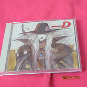 吸血鬼ハンターD ― オリジナル・サウンドトラック サントラ (アーティスト), 小室哲哉 (その他, 演奏) 形式: CD