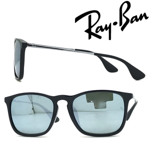 RAYBAN サングラス ブランド レイバン CHRIS シルバーミラー 0RB-4187F-601-30