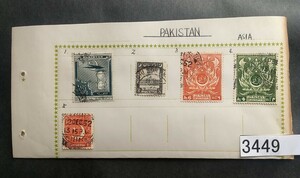 3449 アンティーク パキスタンの希少な古い切手いろいろ 台紙に軽くとめてあります