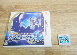 【中古】Nintendo 3DS ソフト ポケットモンスター X/ムーン ソフト 2点セット