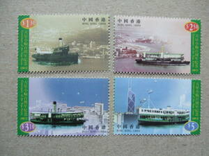 香港　１９９８年　スターフェリー 100年　４種完　未使用美品