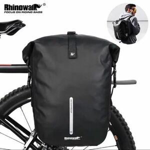 【新品】Rhinowalk パニアバッグ(1個)バックパック ブラック 大容量 20L 耐水 ロードバイク サイクリング