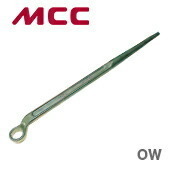 数量限定 〈MCC〉メガネレンチ　OW-0121