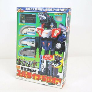 【タカラ】勇者指令 DX超重連合体 スーパーライナーダグオン おもちゃ ロボット/ts0225