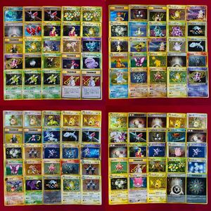 【ポケモンカード】旧裏 レアのみ 100枚 まとめ売り pokemon cards ALL holo Base Set Neo old back 大量 ⑦