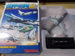 タカラ 世界の翼２　ジャンボ改造シャトル輸送機　 1/700　シークレット