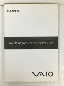 ●○E871 Windows 7 SONY ソニー VAIO サプリメントディスク○●