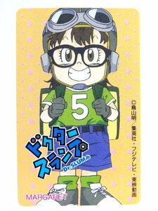 レアテレカ!! 未使用 鳥山明 ドクタースランプ アラレちゃん 50度数×1 テレカ 集英社 マーガレット Dr. SLUMP [31] ☆P