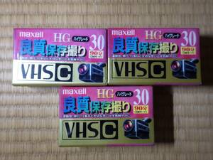 3個 マクセル VHS-C HG 30分/90分 未使用