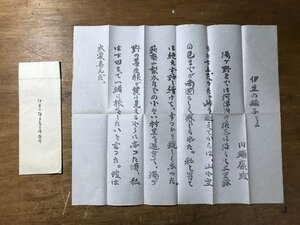 HH-6243 ■送料込■ 伊豆の踊子文学碑拓本 川端康成 古書 書道 美術品 大正 昭和 レトロ 71×60cm /くYUら