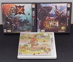 ■【中古】Nintendo 3DS ソフト ３本セット [12] // 牧場物語 つながる新天地・モンスターハンタークロス・モンスターハンター4