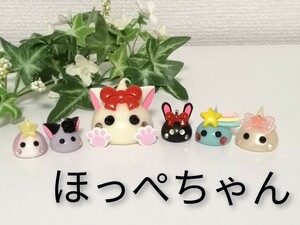 ☆サン宝石 ほっぺちゃん まとめ売り☆