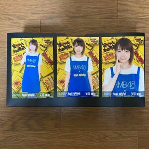 NMB48 太田夢莉 写真 VILLAGE VANGUARD 3種コンプ