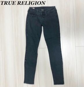 ★TRUE RELIGION トゥルーレリジョン スキニー ブラック 24 即決★