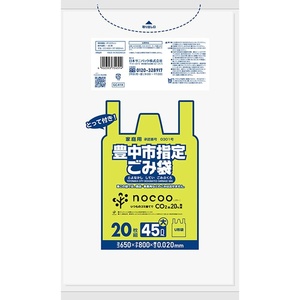 GC41X豊中市指定ごみ袋とって付き半透明45L20枚 × 30点