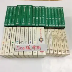 専用品　高橋佳子氏VHSテープ。