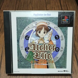 PlayStation プレイステーション プレステ PS1 PS ソフト 中古 エリーのアトリエ Best版 ガスト マルチエンディング 管理z