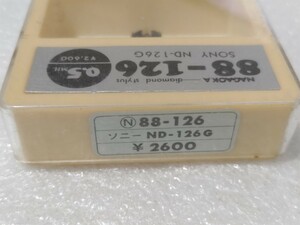 開封確認 SONY ソニー用 レコード針 ND-126G NAGAOKA ナガオカ レコード交換針 ⑦