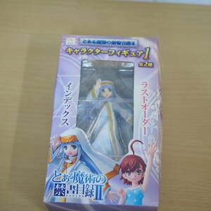 とある魔術の禁書目録 インデックス キャラクターフィギュア1 ラストオーダー 中古 A Certain Magical Index Volume 現状品 番号382-26