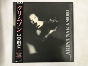 美品 LP / 中森明菜 / クリムゾン / 帯付 [8079RR]