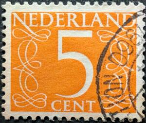 【外国切手】 オランダ 1953年 発行 新しい値と色 消印付き