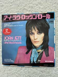 ⑪ガールズ・ロック不滅の金字塔、ジョーン・ジェットの全米NO.1大ヒット名曲シングル盤
