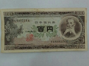 11-74_2A:板垣退助100円札 2桁後期[FU640224A] A:大蔵省印刷局 滝野川工場 誕生日が1964年2月24日の方へのプレゼントにどうぞ! 普 *