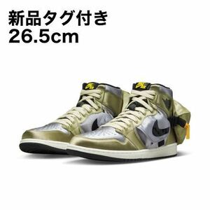 【新品】26.5cm AIR JORDAN 1 UTILITY