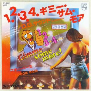 ■D.D.サウンド(D.D.Sound)｜1～2～3～4 ギミー・サム・モア／ブギー・ベース(Boogie Bass) ＜EP 1978年 日本盤＞