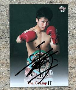 井上尚弥 直筆サイン入りカード 2014 BBM The Champ Ⅱ #31 モンスター Inoue Naoya