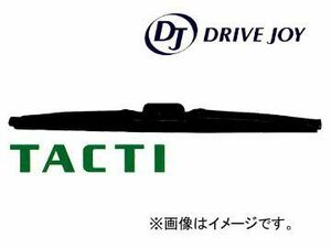 トヨタ/タクティー ウインターブレード 運転席側 425mm V98NT-43W1 ミツビシ/三菱/MITSUBISHI ギャラン