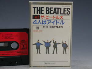 ◆THE BEATLES【4人はアイドル】カセットテープ EAS-80554 ザ・ビートルズ HELP!