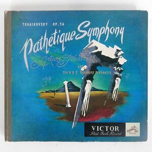 トスカニーニ/チャイコフスキー：SYMPHONY NO.6 IN B MINOR/VICTOR JAS210 SP