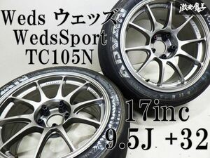 売り切り Weds ウェッズ WedsSport ウェッズスポーツ TC105N 17インチ 9.5J +32 5穴 PCD114.3 ホイール アドバン 260/640R17 Sタイヤ GT-R