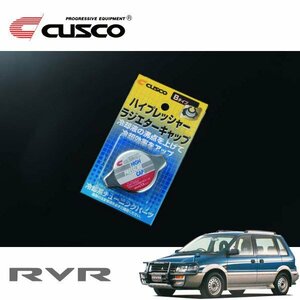 CUSCO クスコ ハイプレッシャーラジエーターキャップ Bタイプ RVR N11W 1991/02～1997/10 FF