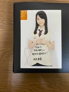 SKE48 松井玲奈 写真 コメント 生誕Tシャツ購入特典 2012年 やや汚れ有り