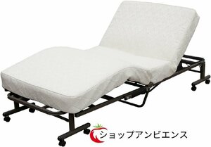 新入荷★アイリスオーヤマ ベッド 折りたたみベッド 電動ベッド シングル 収納 高反発 リクライニング コイルタイプ 完成品 ホワイト