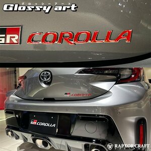 GSA GRカローラ GZEA14H COROLLAマーク レッドメッキ06