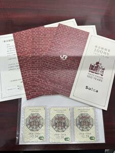 東京駅開業100周年記念Suica　3枚セット　未使用品　デポジットのみ