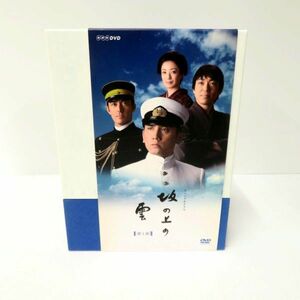 ＮＨＫスペシャルドラマ　坂の上の雲　第１部　DVD-BOX本木雅弘/阿部寛/香川照之 原作 司馬遼太郎