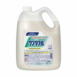 【新品】花王 ワンダフル 業務用 4.5L/本 1セット（4本）