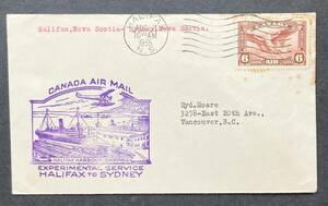 【カナダ】1935年 FFC～HALIFAX-SYDNEY（ノバスコシア） 良品　＊試験飛行便ゴム印カシェ押～水上飛行機図案　良品