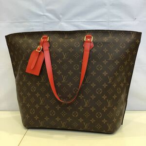 【LOUIS VUITTON ルイヴィトン】M55174 オールインMM モノグラム トートバッグ ブラウン レザー 2305oki